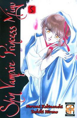 Shin vampire princess Myu. Vol. 5 - Narumi Kakinouchi, Toshiki Hirano - Libro Goen 2015, Vampire collection | Libraccio.it