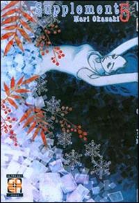 Supplement. Vol. 5 - Mari Okazaki - Libro Goen 2015, Kokeshi collection | Libraccio.it