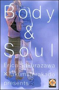 Body & soul. Vol. 2 - Erica Sakurazawa, Takumi Terakado - Libro Goen 2015, Kokeshi collection | Libraccio.it