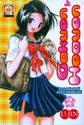 Gakuen heaven. Vol. 2 - U-Jin - Libro Goen 2015, U-Jin presenta | Libraccio.it
