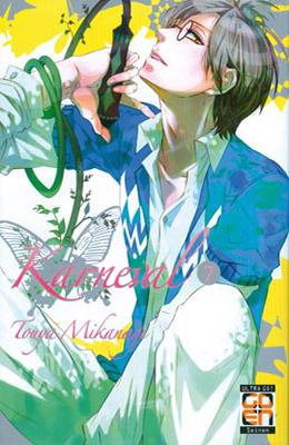 Karneval. Vol. 7 - Touya Mikanagi - Libro Goen 2015, Velvet collection | Libraccio.it