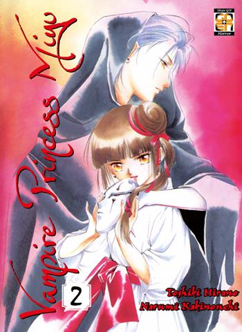 Vampire princess Miyu. Vol. 2 - Toshiki Hirano, Narumi Kakinouchi - Libro Goen 2022, Vampire collection | Libraccio.it