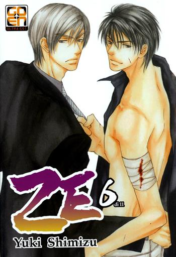 Ze. Vol. 6 - Yuki Shimizu - Libro Goen 2014 | Libraccio.it