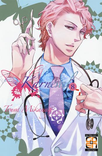 Karneval. Vol. 8 - Touya Mikanagi - Libro Goen 2018, Velvet collection | Libraccio.it