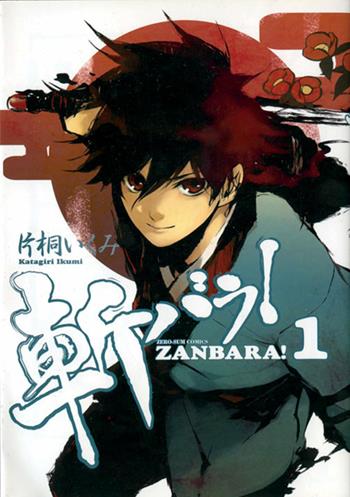 Zanbara. Vol. 1 - Ikumi Katagiri - Libro Goen 2015 | Libraccio.it