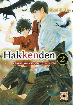 Hakkenden. L'insolita storia degli otto cani dell'est. Vol. 2 - Miyuki Abe - Libro Goen 2015 | Libraccio.it