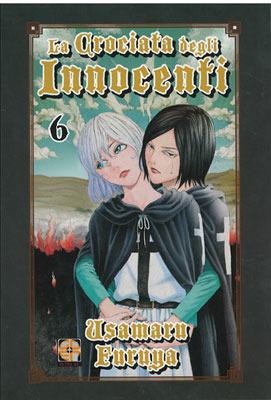 La crociata degli innocenti. Vol. 6 - Usamaru Furuya - Libro Goen 2015 | Libraccio.it