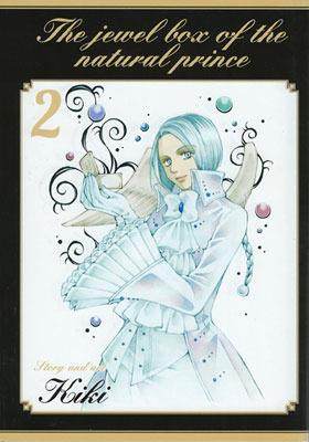 The jewel box of the natural prince. Vol. 2 - Kiki - Libro Goen 2015, Lady collection | Libraccio.it