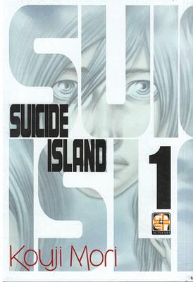 Suicide island. Variant. Vol. 1 - Kouji Mori - Libro Goen 2015 | Libraccio.it