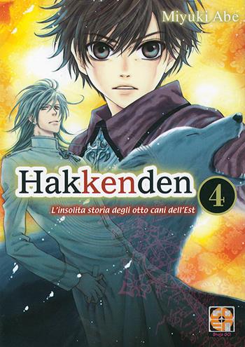 Hakkenden. L'insolita storia degli otto cani dell'est. Vol. 4 - Miyuki Abe - Libro Goen 2015 | Libraccio.it