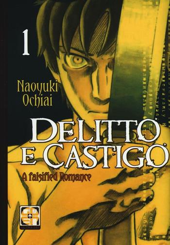 Delitto e castigo. A falsified romance. Vol. 1 - Naoyuki Ochiai - Libro Goen 2016, Kokeshi collection | Libraccio.it