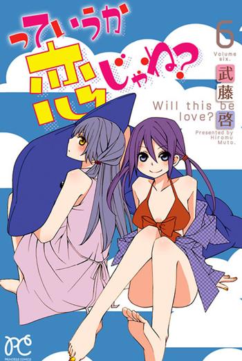 E se fosse amore?. Vol. 6 - Hiroumi Muto - Libro Goen 2021, Hanami collection | Libraccio.it