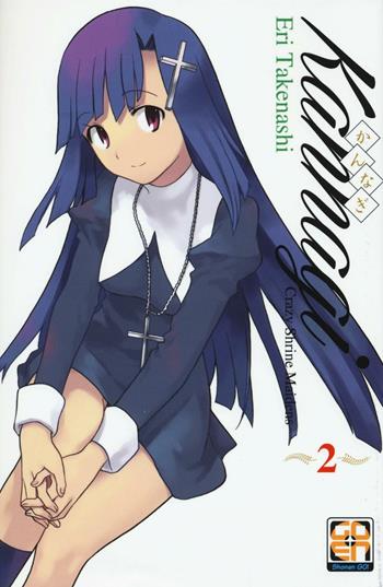 Kannagi. Crazy shrine maidens. Vol. 2 - Eri Takenashi - Libro Goen 2016, Young collection | Libraccio.it