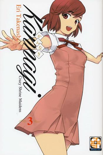 Kannagi. Crazy shrine maidens. Vol. 3 - Eri Takenashi - Libro Goen 2016, Young collection | Libraccio.it