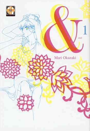 &. Vol. 1 - Mari Okazaki - Libro Goen 2016, Kokeshi collection | Libraccio.it