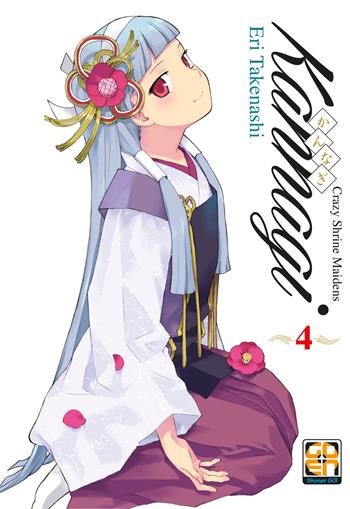 Kannagi. Crazy shrine maidens. Vol. 4 - Eri Takenashi - Libro Goen 2021 | Libraccio.it