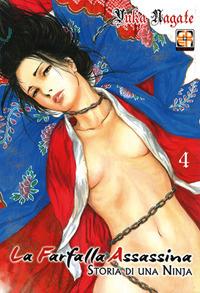 La farfalla assassina. Storia di una ninja. Vol. 4 - Yuka Nagate - Libro Goen 2017, Memai collection | Libraccio.it