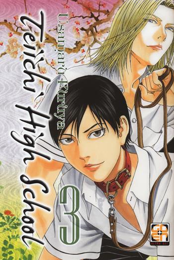 Teiichi high school. Vol. 3 - Usamaru Furuya - Libro Goen 2017, Mega collection | Libraccio.it