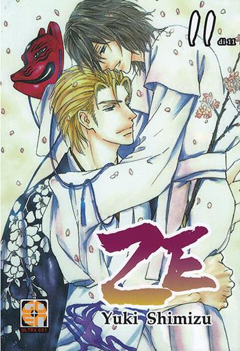 Ze. Vol. 11 - Yuki Shimizu - Libro Goen 2016, BL Collection | Libraccio.it