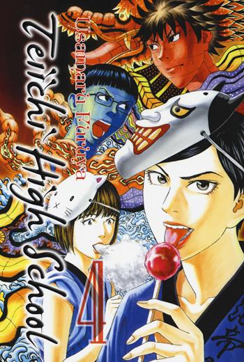 Teiichi high school. Con Poster. Vol. 4 - Usamaru Furuya - Libro Goen 2018, Mega collection | Libraccio.it