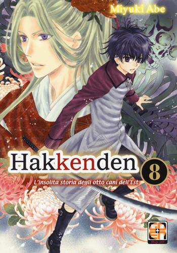 Hakkenden. L'insolita storia degli otto cani dell'est. Vol. 8 - Miyuki Abe - Libro Goen 2020 | Libraccio.it