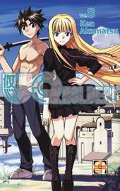 UQ Holder!. Vol. 8