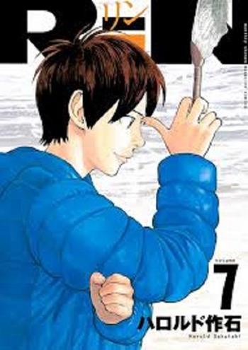 Rin. Vol. 7 - Harold Sakuishi - Libro Goen 2016, Memai collection | Libraccio.it