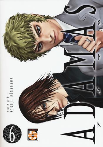Adamas. Vol. 2 - Ryoji Minagawa, Eri Oka - Libro Goen 2017, Kiru collection | Libraccio.it