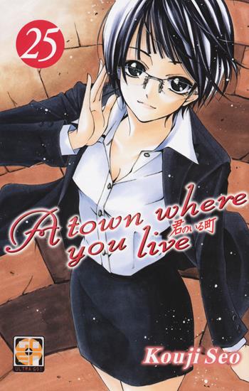 A town where you live. Vol. 25 - Kouji Seo - Libro Goen 2021, Kyo collection | Libraccio.it