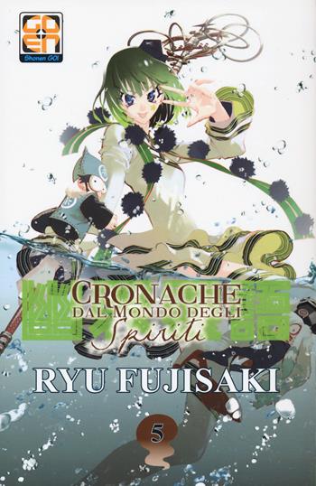 Cronache dal mondo degli spiriti. Vol. 5 - Ryu Fujisaki - Libro Goen 2020, NYU supplement | Libraccio.it