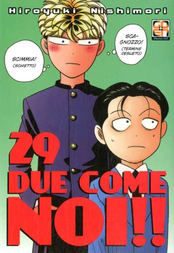 Due come noi!!. Vol. 29 - Hiroyuki Nishimori - Libro Goen 2020, Hiro collection | Libraccio.it