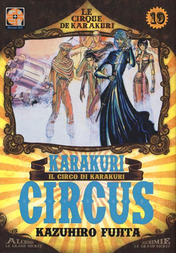 Karakuri circus. Vol. 19 - Kazuhiro Fujita - Libro Goen 2020, Yokai collection | Libraccio.it