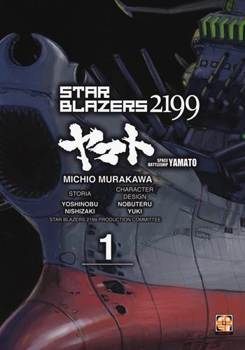 Star blazers 2199. Space battleship Yamato. Vol. 1 - Michio Murakawa, Yoshinobu Nishizaki, Nobuteru Yuki - Libro Goen 2019, Cult collection | Libraccio.it