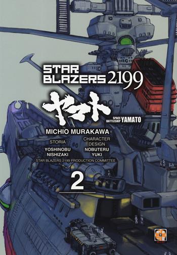 Star blazers 2199. Space battleship Yamato. Vol. 2 - Michio Murakawa, Yoshinobu Nishizaki, Nobuteru Yuki - Libro Goen 2019, Cult collection | Libraccio.it