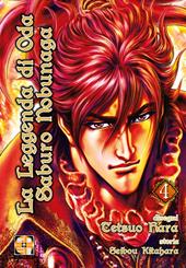 La leggenda di Oda Saburo Nobunaga. Vol. 4