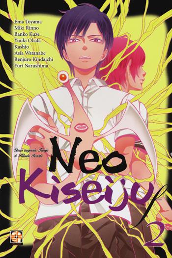 Neo Kiseiju F. Vol. 2  - Libro Goen 2020, Cult collection | Libraccio.it