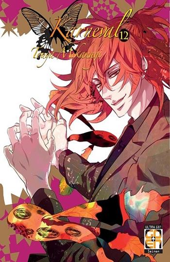 Karneval. Vol. 12 - Touya Mikanagi - Libro Goen 2020, Velvet collection | Libraccio.it
