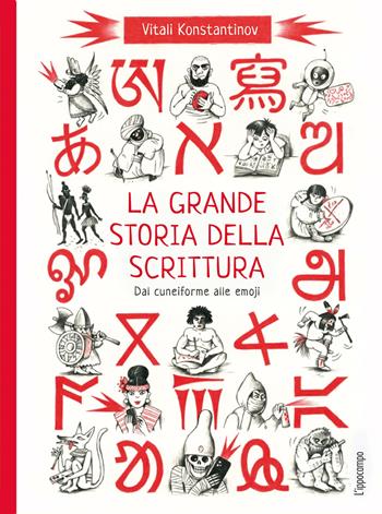 La grande storia della scrittura. Dal cuneiforme alle emoji. Album scoperte - Vitali Konstantinov - Libro L'Ippocampo 2022 | Libraccio.it