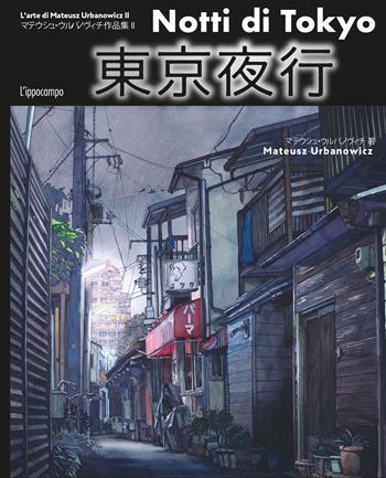 Notti di Tokyo. L'arte del disegno di Mateusz Urbanowicz. Ediz. illustrata - Mateusz Urbanowicz - Libro L'Ippocampo 2022, Arti del Giappone | Libraccio.it