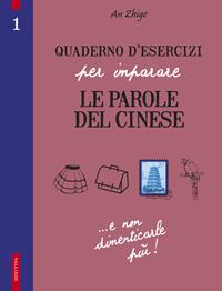 Quaderno d'esercizi per imparare le parole del cinese. Vol. 1 - Zhige An - Libro Vallardi A. 2014 | Libraccio.it