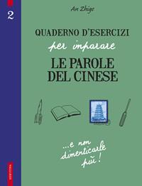 Quaderno d'esercizi per imparare le parole del cinese. Vol. 2 - Zhige An - Libro Vallardi A. 2014 | Libraccio.it