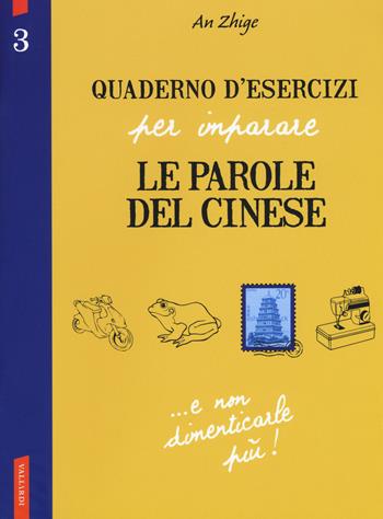 Quaderno d'esercizi per imparare le parole del cinese. Vol. 3 - Zhige An - Libro Vallardi A. 2015 | Libraccio.it