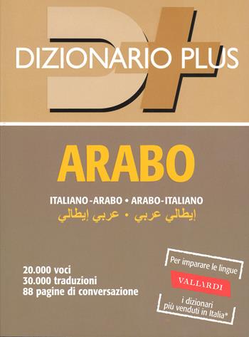 Dizionario arabo classico  - Libro Vallardi A. 2015, Dizionari plus | Libraccio.it