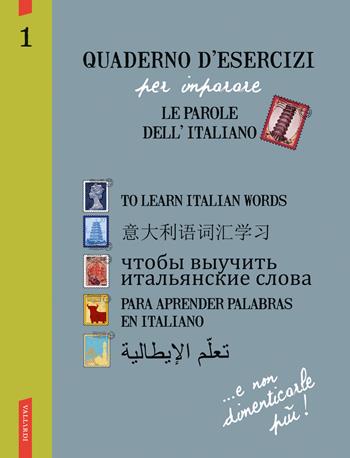 Quaderno d'esercizi per imparare le parole dell'italiano. Ediz. inglese, cinese, russa, spagnola, araba. Vol. 1  - Libro Vallardi A. 2015 | Libraccio.it