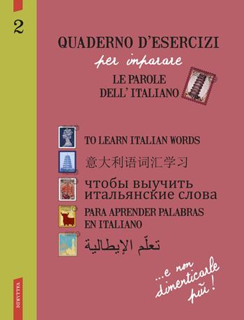Quaderno d'esercizi per imparare le parole dell'italiano. Vol. 2  - Libro Vallardi A. 2015 | Libraccio.it