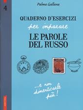 Quaderno d'esercizi per imparare le parole del russo. Vol. 4