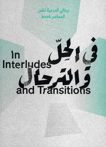 In interludes and transitions. Ediz. araba  - Libro Mousse Magazine & Publishing 2026 | Libraccio.it