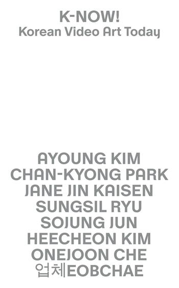 K-NOW! Korean video art today. Ediz. illustrata  - Libro Mousse Magazine & Publishing 2026 | Libraccio.it