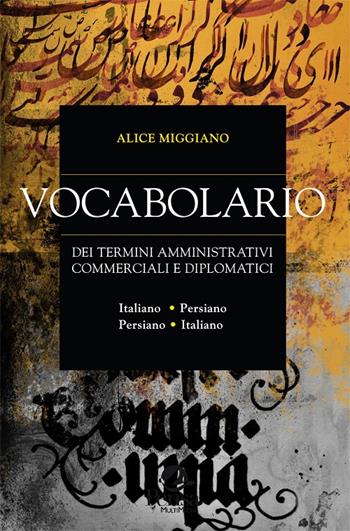 Vocabolario dei termini amministrativi commerciali e diplomatici. Italiano-persiano, persiano-italiano - Alice Miggiano - Libro Pensa Multimedia 2015 | Libraccio.it