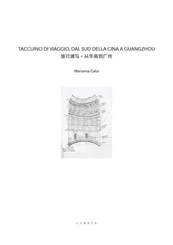 Taccuino di viaggio. Dal Sud della Cina a Guangzhou - Marianna Calia - Libro Libria 2018, Mosaico | Libraccio.it